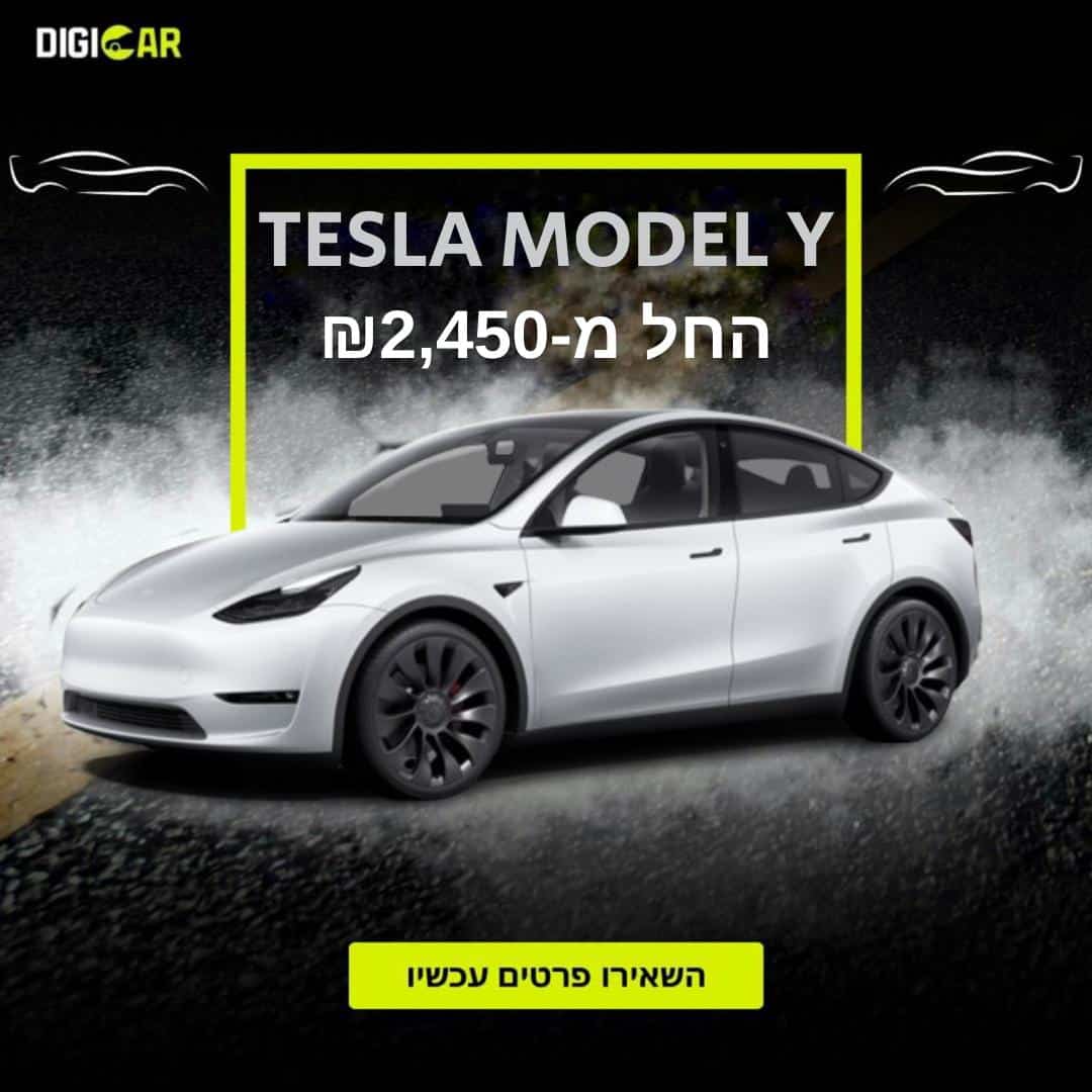 TESLA-MODEL-Y